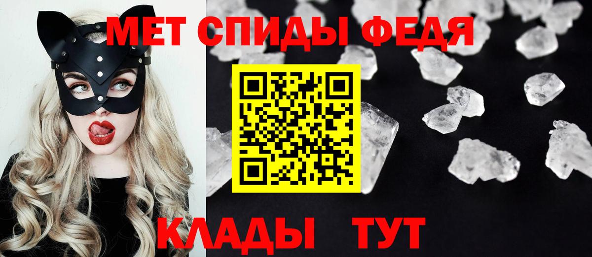 Амфетамин Розовый Карасук