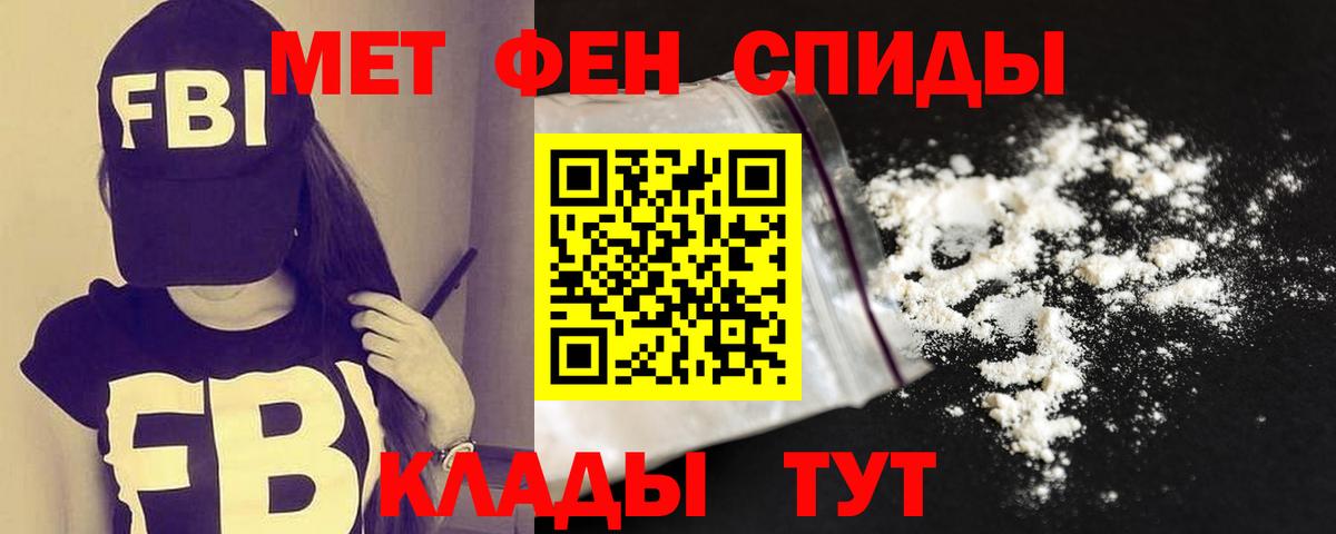 АМФ 98%  Вход с VPN  МЕГА как зайти  Карасук  АМФЕТАМИН 