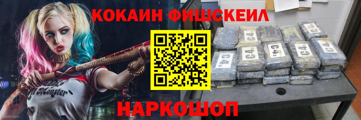 Карасук  Кокаин 99%  Вход с VPN 