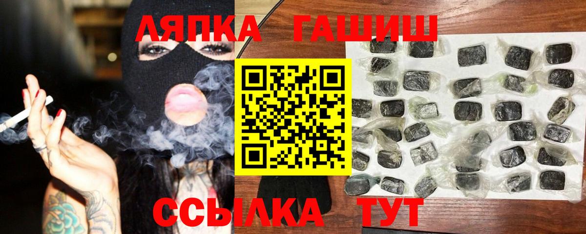 Конопля  Карасук  Меф МЯУ МЯУ   COCAIN  ГАШИШ  Гашиш  Вход с VPN 