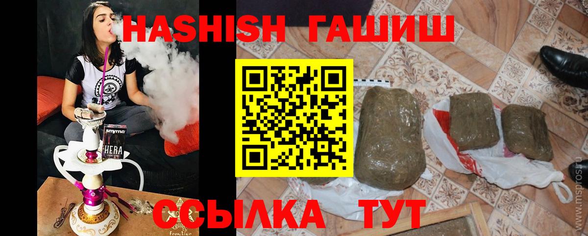 Карасук  Гашиш хэш  Вход с VPN  ГАШИШ  Гашиш Изолятор 