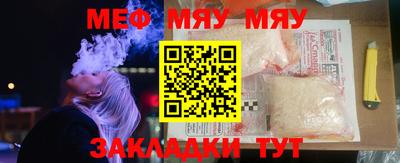 гашик Бузулук