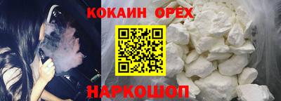 гашик Бузулук