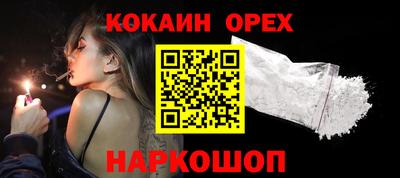 гашик Бузулук
