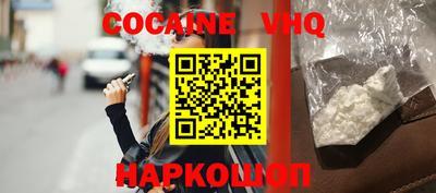 MDMA Premium VHQ Бугуруслан