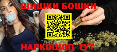 гашик Бузулук