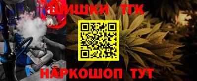 меф Ипатово