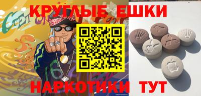 гашик Бузулук