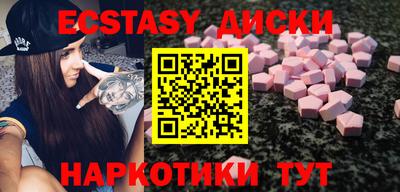 MDMA Premium VHQ Бугуруслан