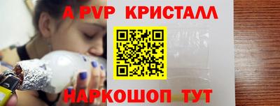 гашик Бузулук