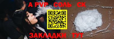 гашик Бузулук