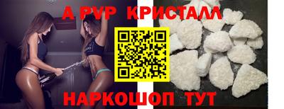 mdpv Будённовск
