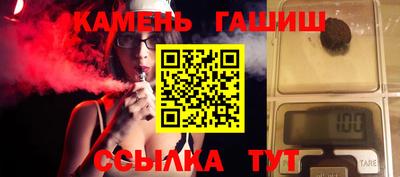 гашик Бузулук