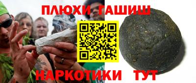 гашик Бузулук
