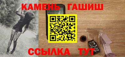 гашик Бузулук