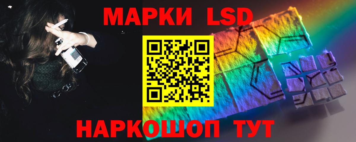 ЛСД экстази кислота  Вход с VPN  LSD-25 экстази  Карасук  ЛСД экстази кислота 
