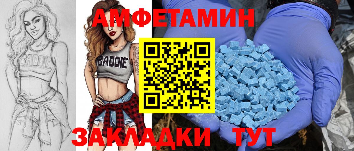 МЕТАМФЕТАМИН пудра  Первитин  Карасук  МЕТАМФЕТАМИН пудра  Вход с VPN 