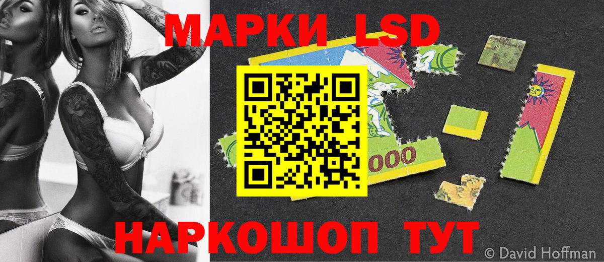 Наркотические марки  Вход с VPN  Карасук  дарнет шоп  Наркотические марки 1,5мг 