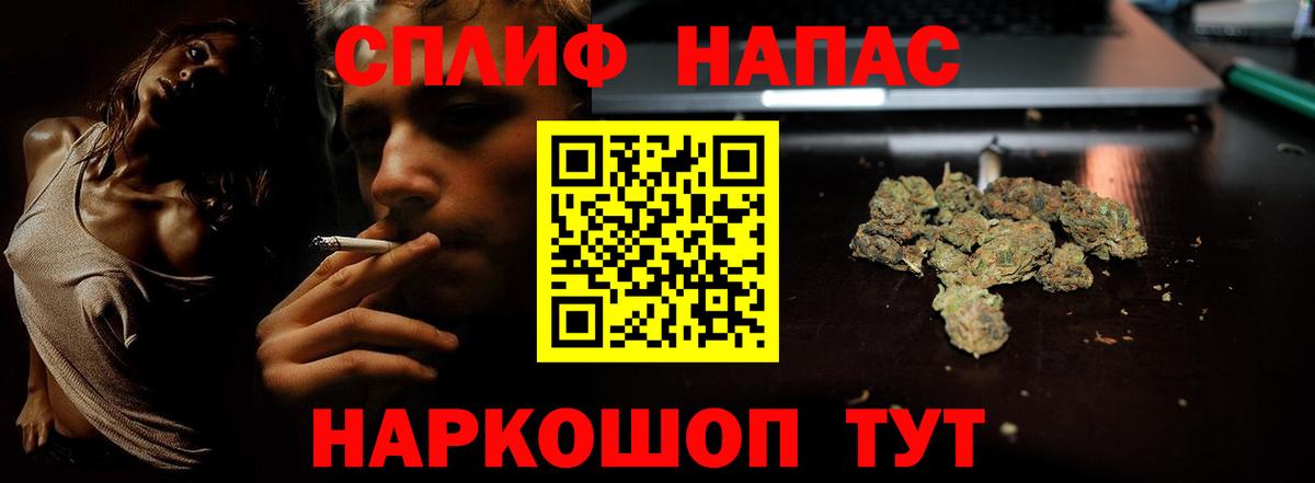 Бошки Шишки MAZAR  Марихуана семена  МАРИХУАНА OG Kush  Карасук  Вход с VPN 